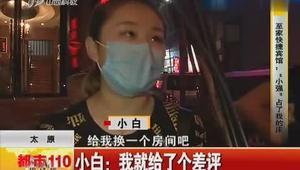 男童誤飲類酒精飲料引發輕度中毒 醫生提醒家庭安全不可忽視