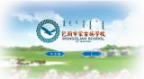 包頭市派司網(wǎng)絡(luò)科技 連接技術(shù)與服務(wù)，助力企業(yè)數(shù)字化轉(zhuǎn)型